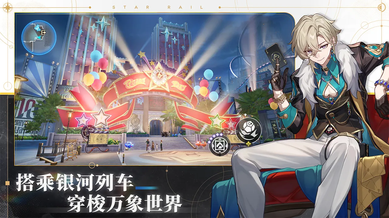 球球大作戰丘比特之箭獲取方法丘比特之箭皮膚怎么獲取